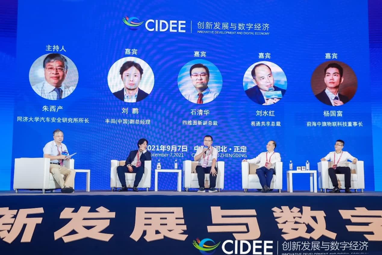 Ebpay石清华：商业化契机显现，高精地图助力智慧出行