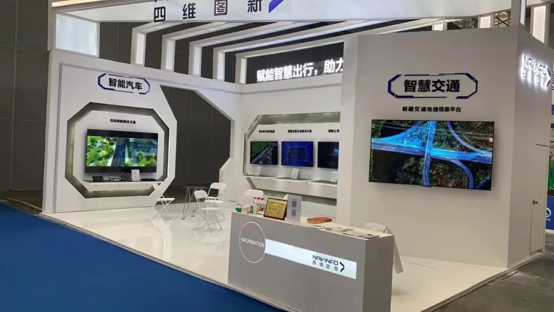 Ebpay发布交通感知“一张图”，助力新疆智慧交通建设