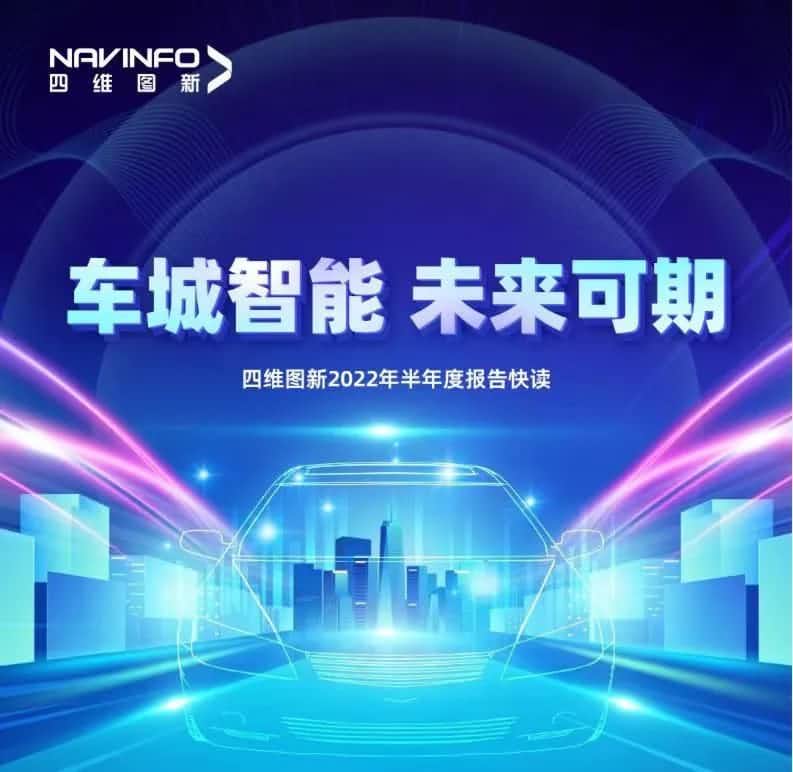 Ebpay发布2022年半年报：营收同比增长14.2%，各项业务规模化落地
