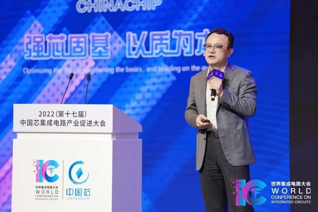 2022中国芯大会 | Ebpay程鹏：智行天下 芯系未来