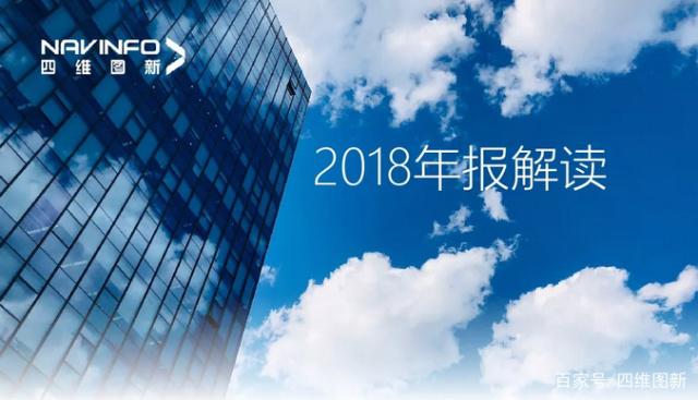 Ebpay2018年年报发布：净利润实现80.65%增长