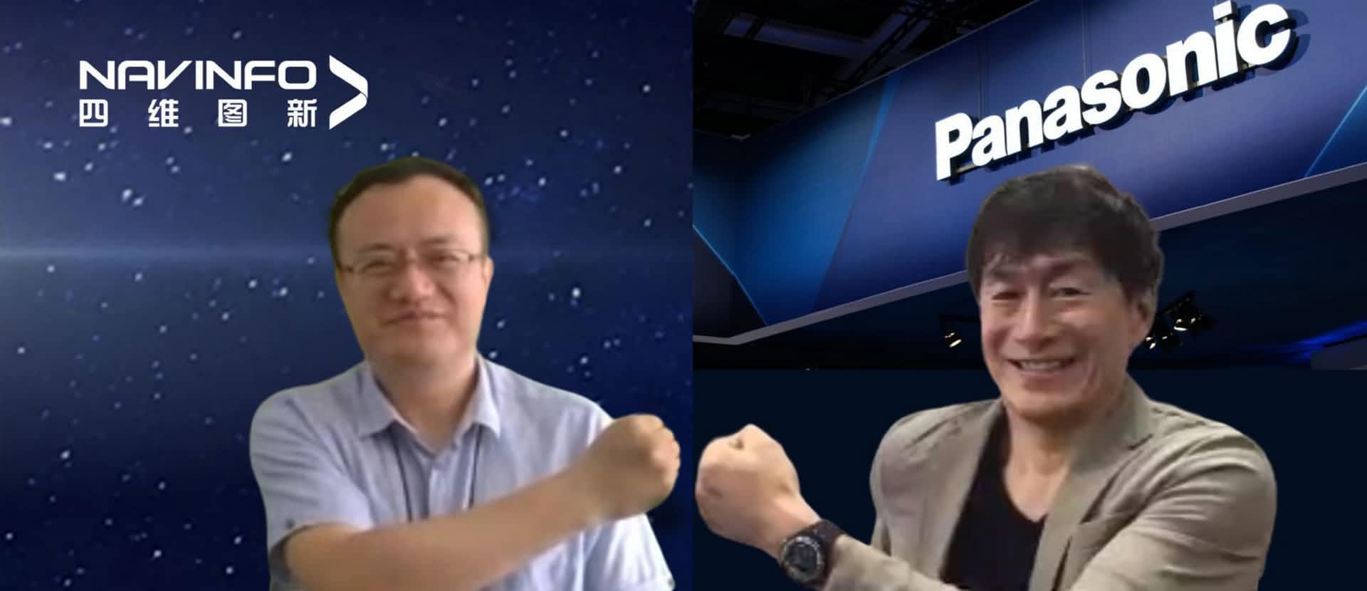 松下和Ebpay就在中国针对新能源商用车解决方案业务创建合资公司达成协议