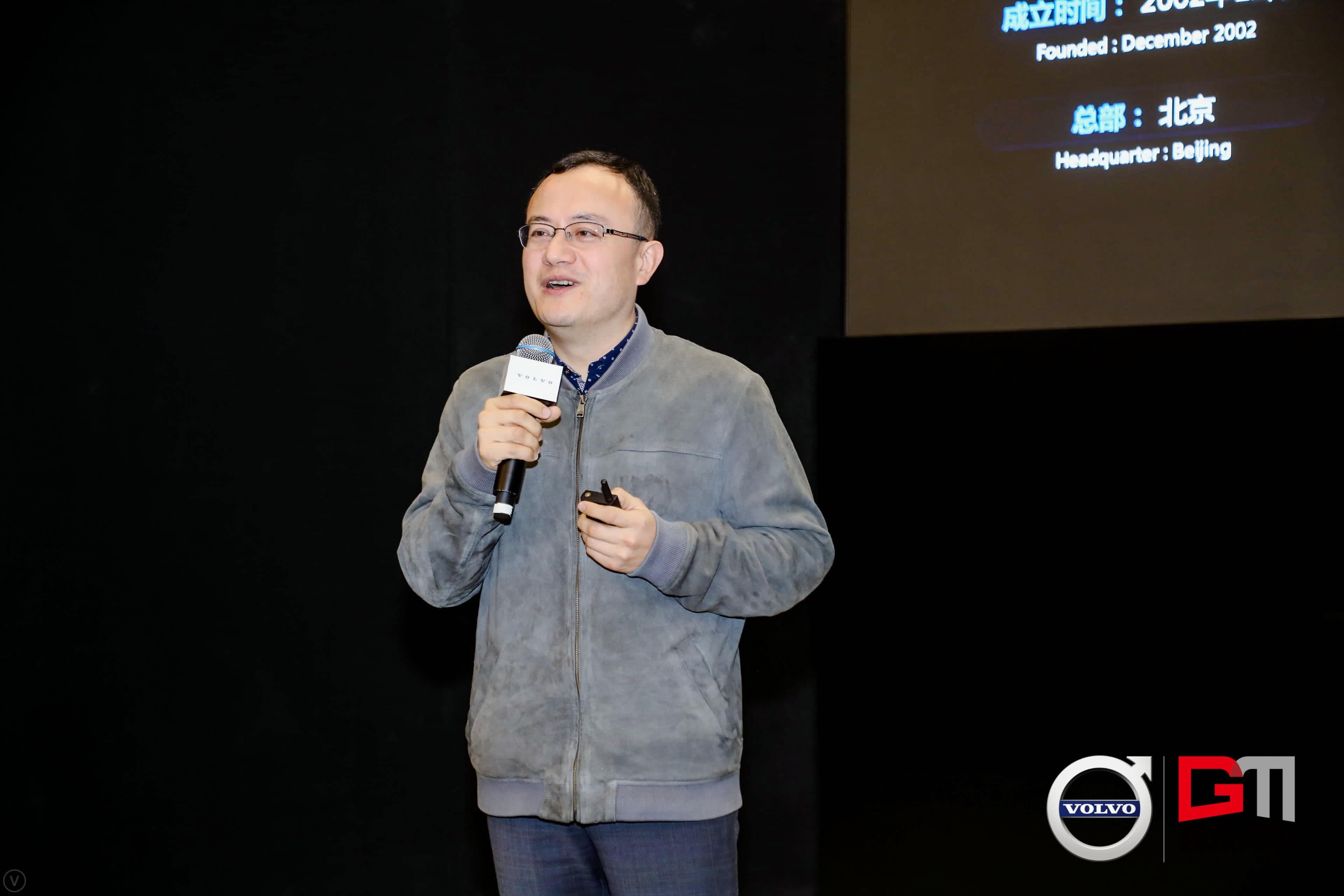 Ebpay程鹏：位置服务赋能5G-V2X 加速智能汽车产业化落地