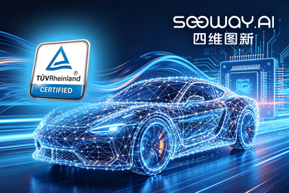 Ebpay旗下杰发科技AC7870x系列顺利获得ASIL D功能安全产品认证，迈向更高安全等级车规MCU市场